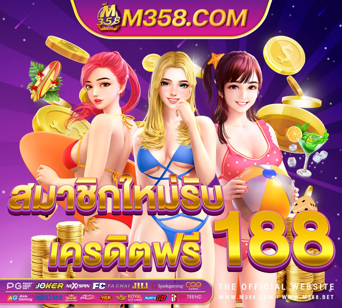 แค่สมัคร ก็ได เงิน 2562 เช็ค วงเงิน อี ซี่ บาย